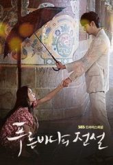 The Legend of the Blue Sea (Sasara Kinnaravi) (2016) Complete